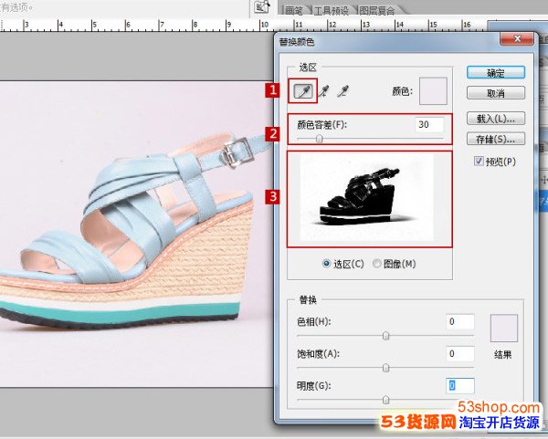 最简单的diy制作天天特价活动白底图片4
