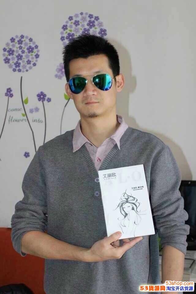 微信货源 微商做艾丽欧面膜好不好做?如何加盟