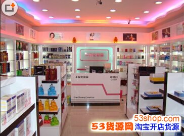 化妆品店如何促销?化妆品店开业活动方案_53