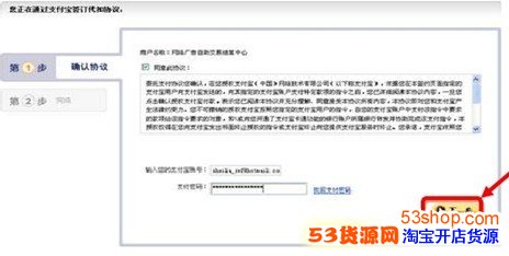 加入淘宝客有哪些标准?准入条件和流程是哪些