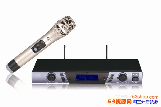 无线麦克风好用吗?哪个牌子好用?_53货源网 