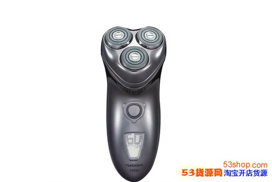 电动剃须刀哪种好?电动剃须刀排行榜_53货源