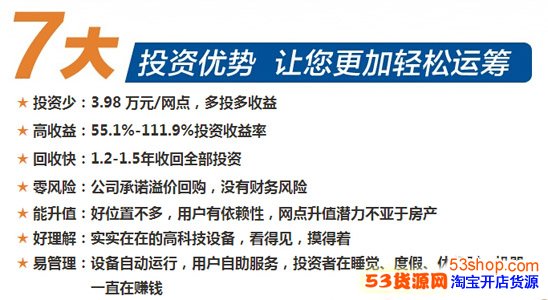 智能取快递1号柜智能快件箱加盟方式地址