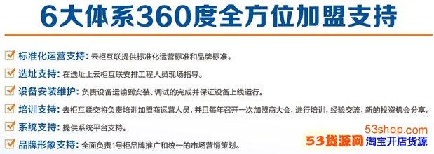 智能取快递1号柜智能快件箱加盟方式地址