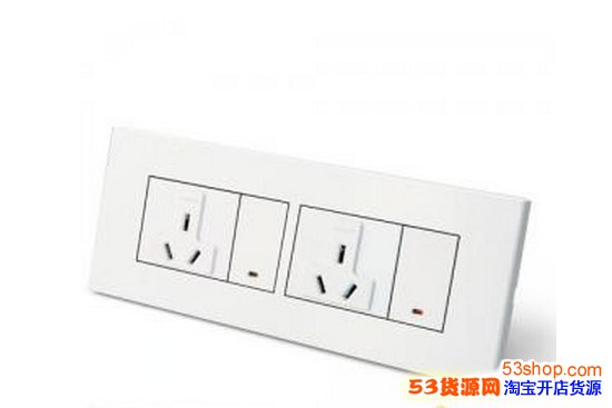 福田开关插座质量怎么样?性价比如何?_53货源