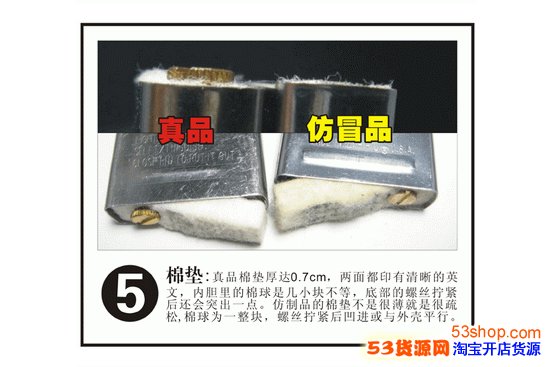 如何辩别zippo打火机的真假?_53货源网 网上创业 批发代理