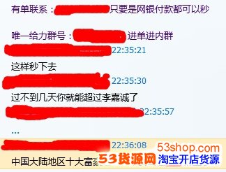 网购被骗怎么办?一次网购被骗23万是怎么回事