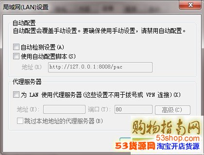阿里旺旺登录不了提示错误要如何解决?_53货