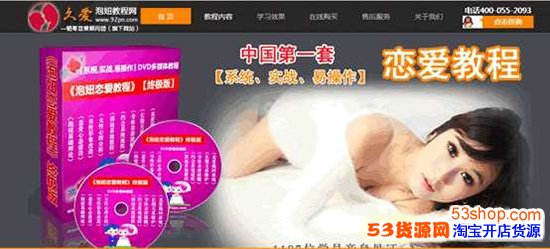 捞偏门的赚钱门路,赚钱就这么简单_53货源网