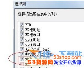 如何通过QQ查看对方IP地址,判断出好友所处的