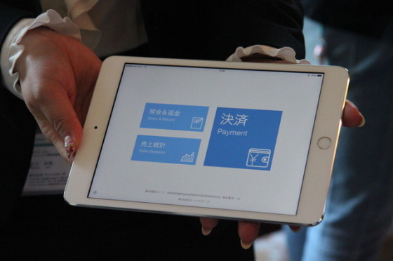 微信支付登陆日本市场 在日本也能用微信买买