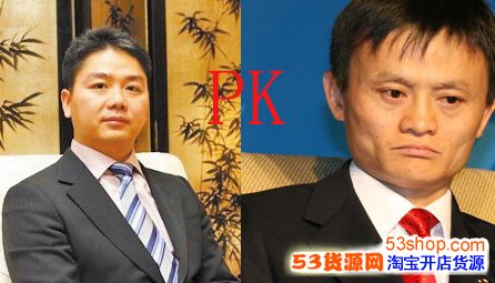 刀客刘强东PK诗人马云 京东商城2012决战淘宝