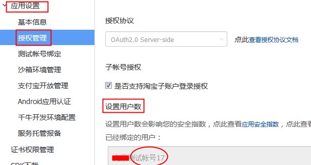 淘宝开店多店铺管理_53货源网 网上创业 批发