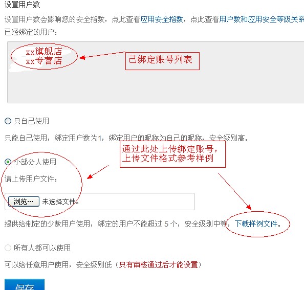 淘宝开店多店铺管理_53货源网 网上创业 批发