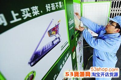 卖菜赚钱吗?网上卖菜怎么卖?