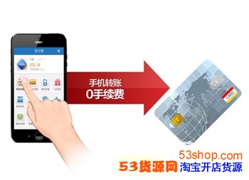 支付宝转账账户输入错误,转错账了如何是好?可