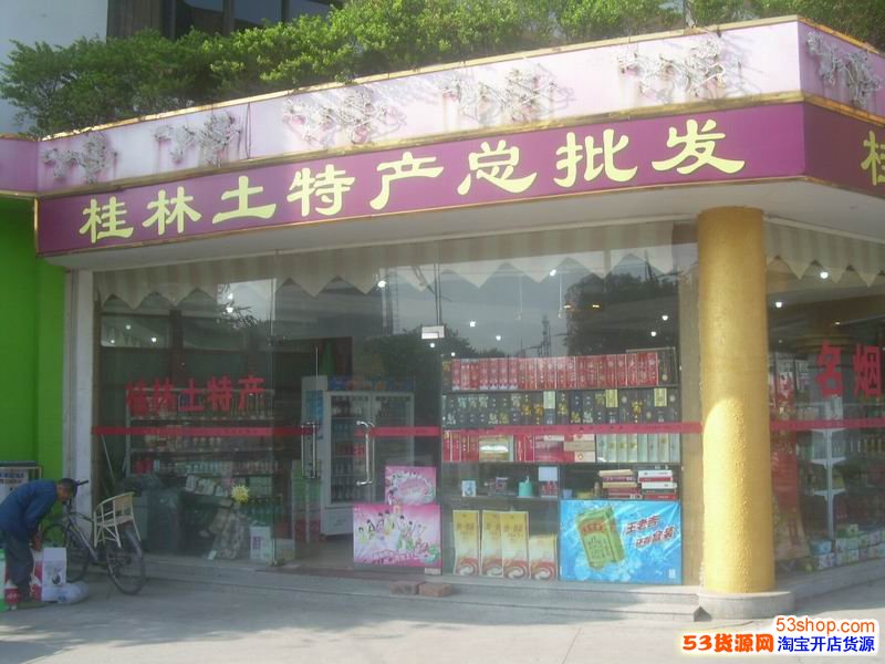 盘点全国各地出名的特产批发市场有哪些_53货