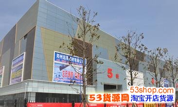 盘点全国各地各大家电批发市场有哪些?_53货