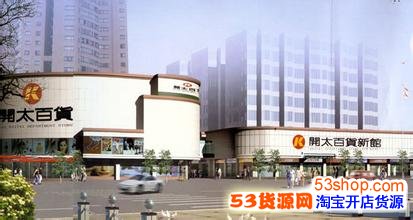 盘点全国各地比较知名的拖鞋批发市场_53