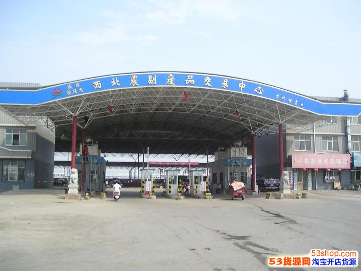 盘点全国各地比较知名的香菇批发市场_53货源