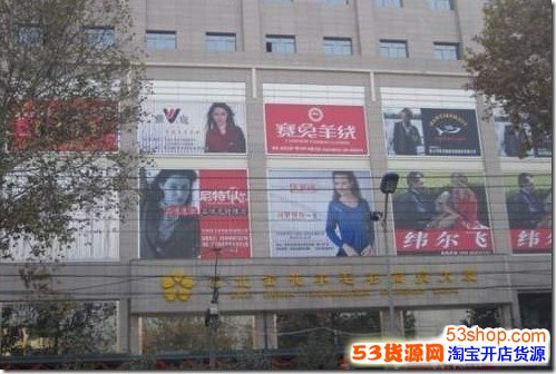 盘点全国各地比较知名的羊毛衫批发市场有哪些