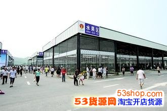 盘点全国各地比较知名的农产品批发市场有哪些