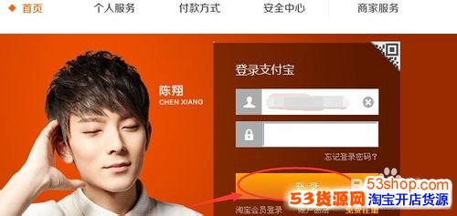 如何设置偿还支付宝花呗的蚂蚁微贷借款_53货