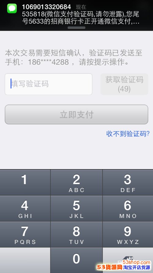 微信钱包如何付款转帐给别人的帐户上?如何操