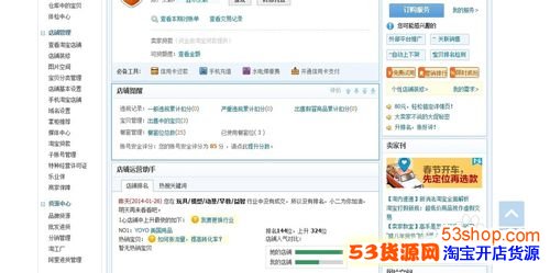 如何替换模板代码里不想要的图片_53货源网 网