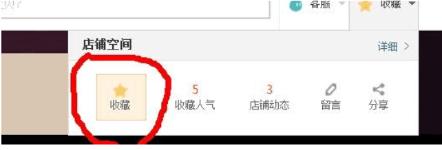 淘宝店招制作教程_53货源网 网上创业 批发代
