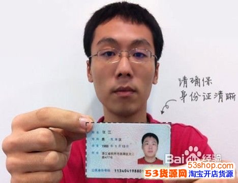 淘宝推出店铺所有人认证的理由是什么?如何认