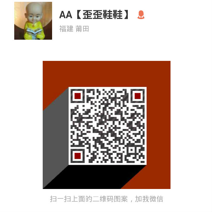 莆田运动鞋 免费代理 一件代发 微商认证