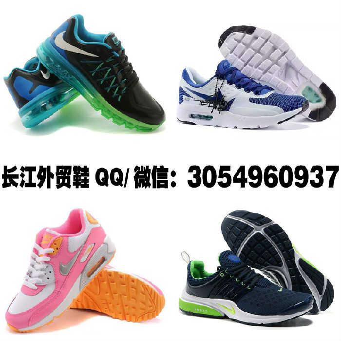 微商代理一手货源品牌运动鞋男女鞋厂家直销支