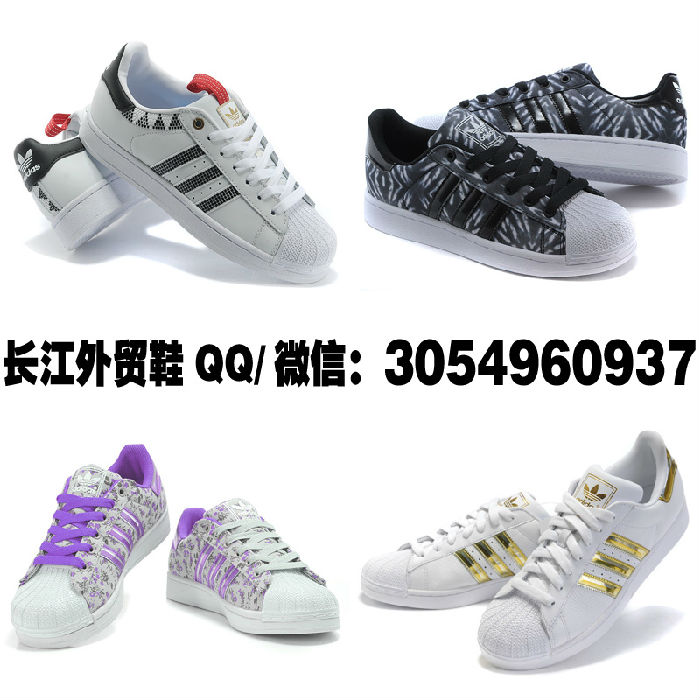 微商代理一手货源品牌运动鞋男女鞋厂家直销支