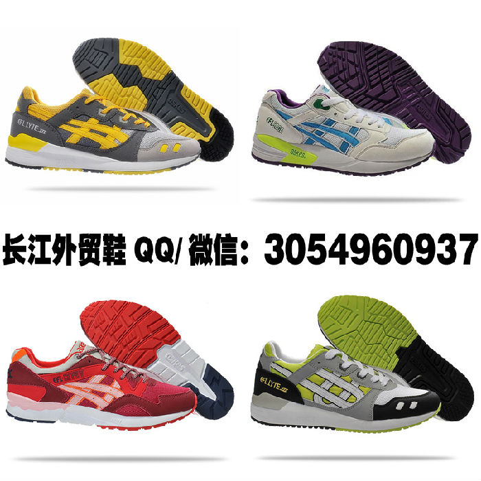 微商代理一手货源品牌运动鞋男女鞋厂家直销支
