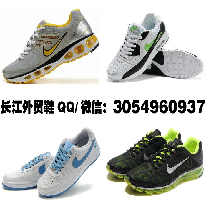 微商代理一手货源品牌运动鞋男女鞋厂家直销支