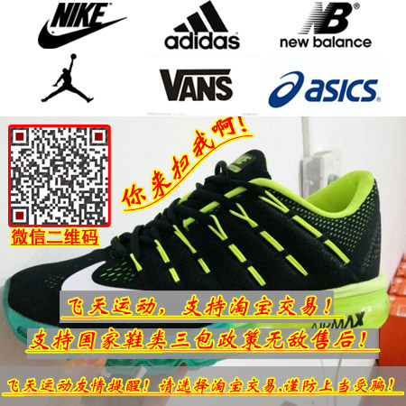 品牌运动鞋微信代理,工厂货源一件代发-飞天鞋