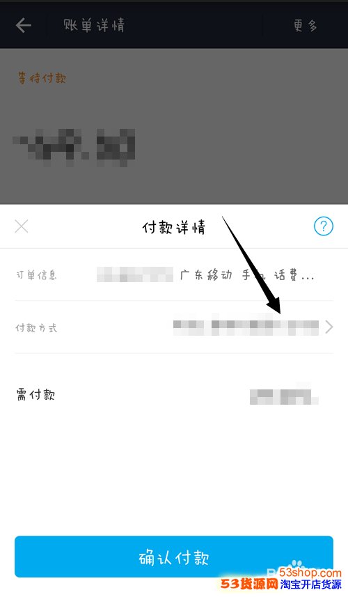 手机没钱也能充值,怎么用蚂蚁花呗充值话费?_