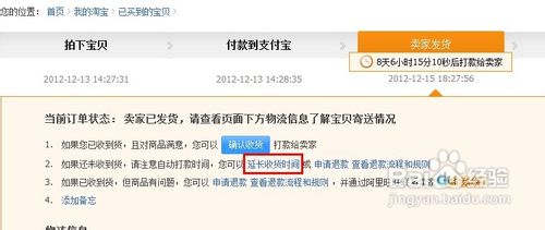 淘宝换货流程 淘宝怎么换货?_53货源网 网上创