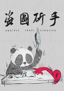 淘宝盗图被投诉怎么办?淘宝盗图投诉处理_53