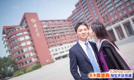 奶茶刘强东如何做企业娱乐营销_53货源网 网上