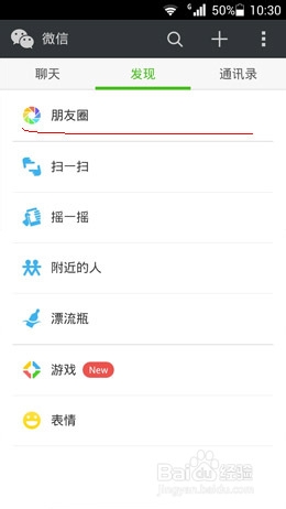微信朋友圈怎么制作链接发链接?微信怎么分享