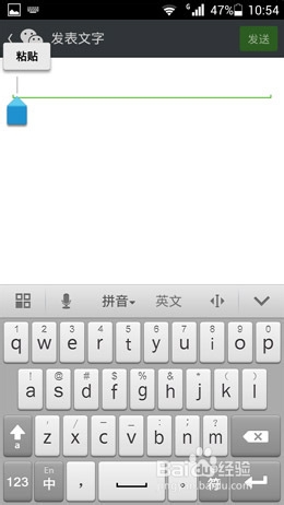 微信朋友圈怎么制作链接发链接?微信怎么分享