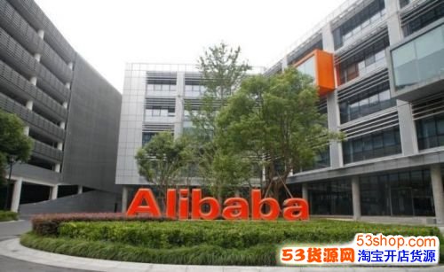 阿里巴巴踢阿里影业,财务报表盈利超营收_5