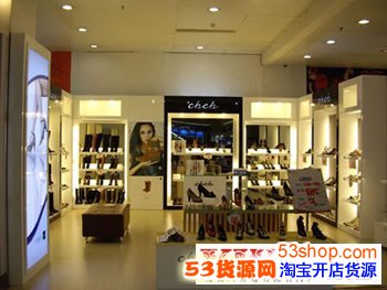 2015好听时尚的淘宝韩国女鞋店名取名大全_5