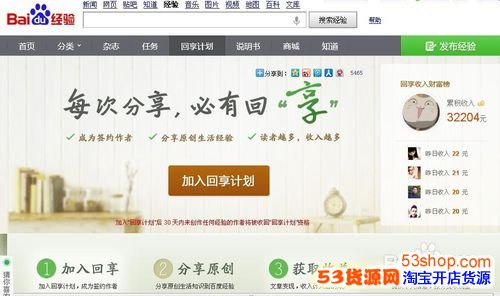 收入证明_安装费收入(2)