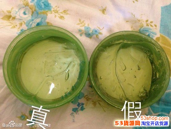 韩国自然乐园芦荟胶真假怎么样看?如何辨别真