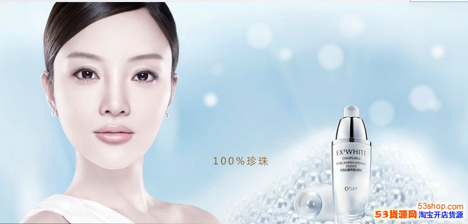 欧诗漫品牌化妆品效果质量怎么样?适合多大年