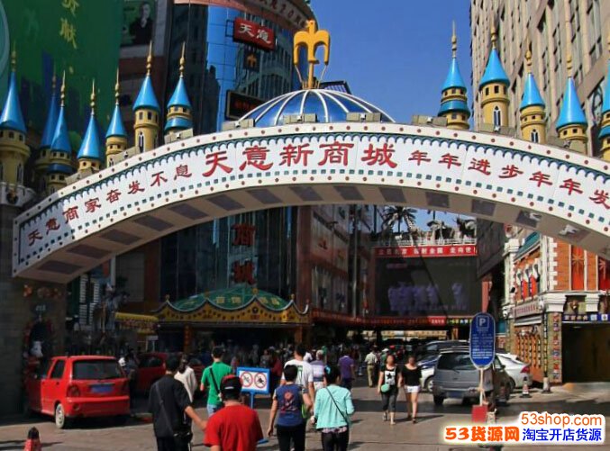 北京天意小商品批发市场详细地址在哪里?营业