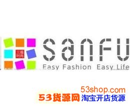 三福百货怎么加盟?流程条件是什么?费用多少